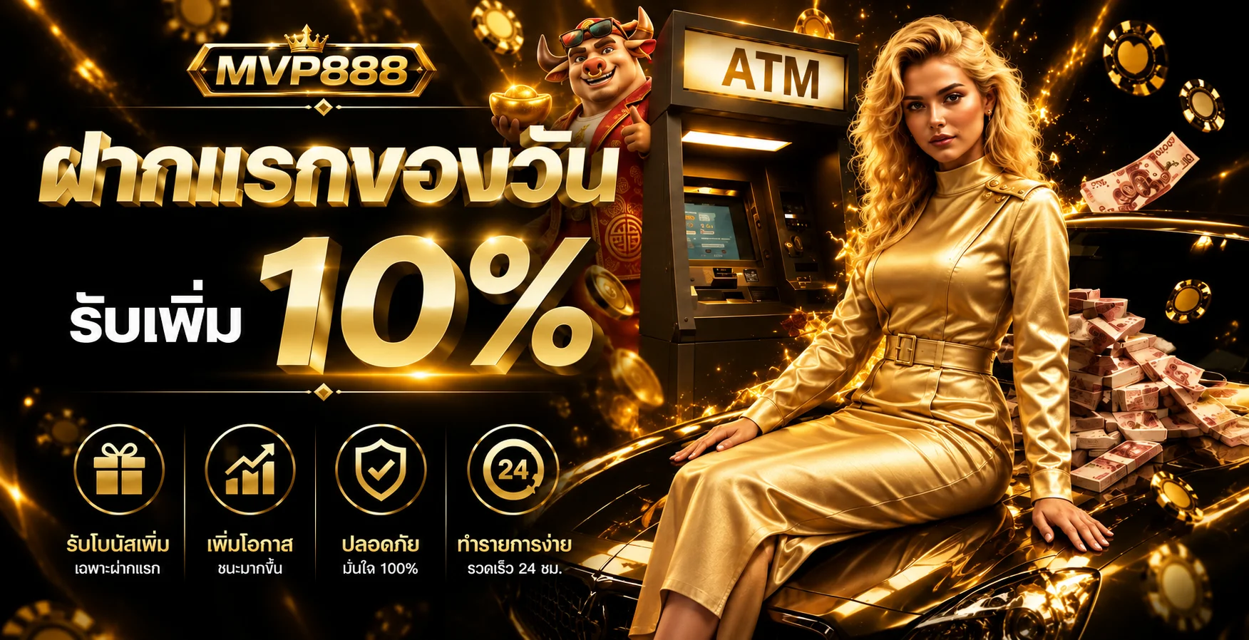 MVP888 ทางเข้า สล็อต คาสิโน กีฬา และหวยออนไลน์